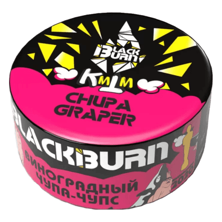 Табак BlackBurn - Chupa Graper (Виноградный Чупа-Чупс, 25 грамм) купить в Казани