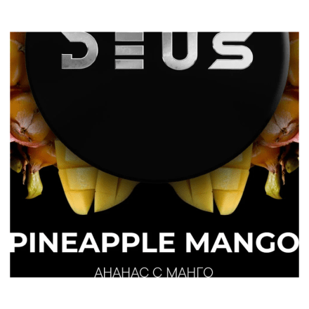 Табак Deus - Pineapple Mango (Ананас и Манго, 100 грамм) купить в Казани