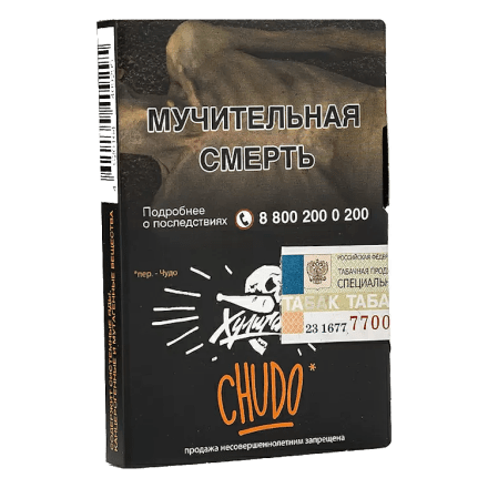 Табак Хулиган - Chudo (Абрикосовый Йогурт, 25 грамм) купить в Казани