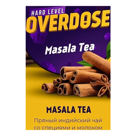 Табак Overdose - Masala Tea (Чай Масала, 25 грамм) купить в Казани
