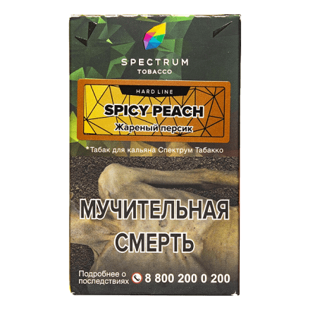 Табак Spectrum Hard - Spicy Peach (Жареный Персик, 40 грамм) купить в Казани