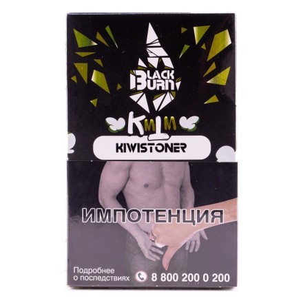 Табак BlackBurn - Kiwi Stoner (Киви Смузи, 100 грамм) купить в Казани