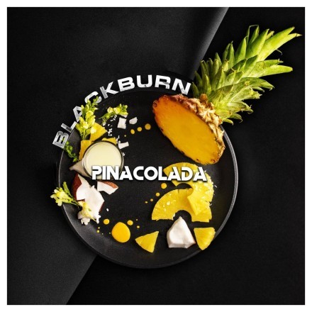 Табак BlackBurn - Pina Colada (Пина-Колада, 25 грамм) купить в Казани