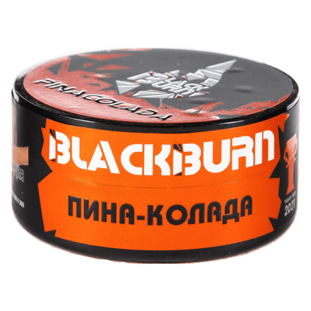 Табак BlackBurn - Pina Colada (Пина-Колада, 25 грамм) купить в Казани