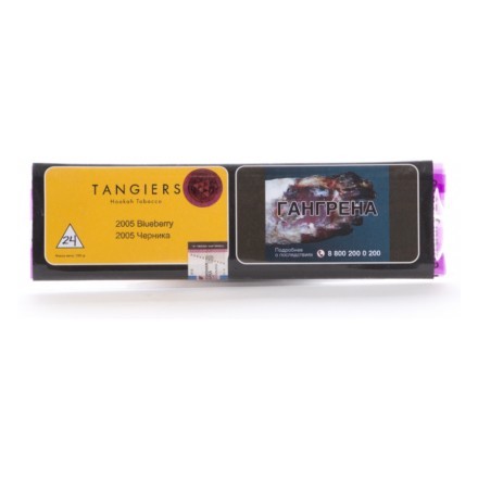 Табак Tangiers Noir - Blueberry (Черника, 100 грамм, Акциз) купить в Казани
