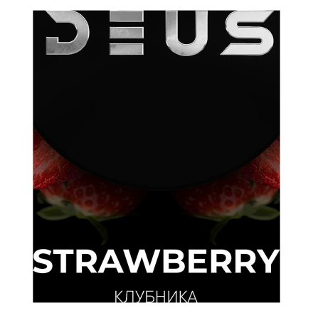 Табак Deus - Strawberry (Клубника, 100 грамм) купить в Казани