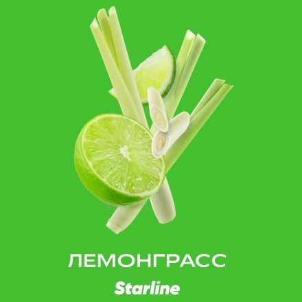 Табак Starline - Лемонграсс (25 грамм) купить в Казани