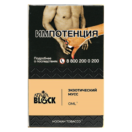 Табак Adalya Black - OML (Апельсин, Манго, Личи, 20 грамм) купить в Казани