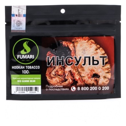 Табак Fumari - Red Gummi Bear (Красные Мармеладные Мишки, 100 грамм, Акциз) купить в Казани
