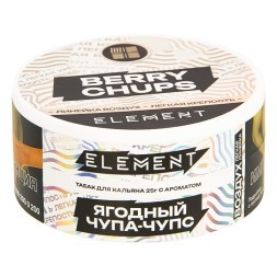 Табак Element Воздух - Berry Chups NEW (Ягодный Чупа-Чупс, 25 грамм)