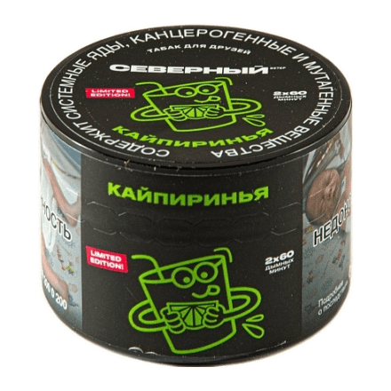 Табак Северный - Кайпиринья (40 грамм) купить в Казани