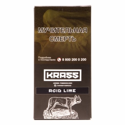 Табак Krass Black - Acid Lime (Кислотный Лайм, 100 грамм) купить в Казани