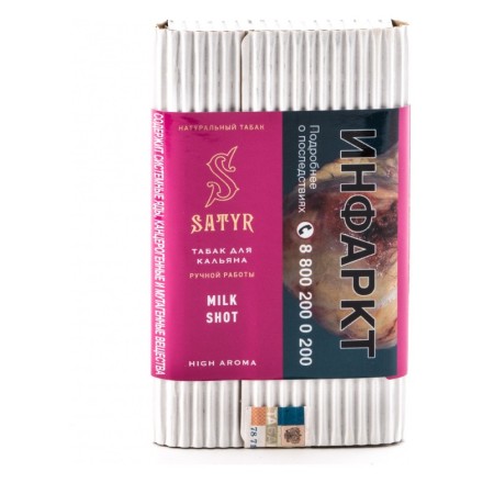 Табак Satyr - Milk Shot (Молочный Выстрел, 100 грамм) купить в Казани