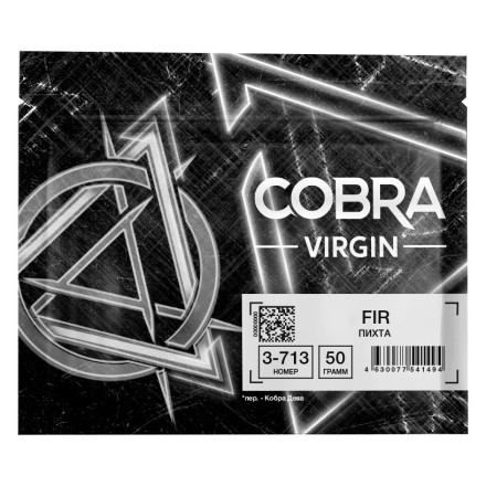 Смесь Cobra Virgin - Fir (3-713 Пихта, 50 грамм) купить в Казани