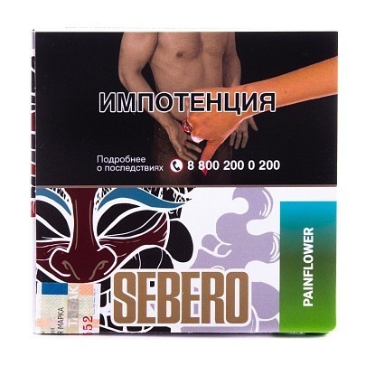 Табак Sebero - Painflower (Кактус, 40 грамм) купить в Казани