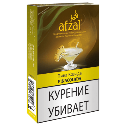 Табак Afzal - Pinacolada (Пина Колада, 40 грамм) купить в Казани