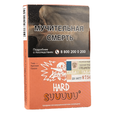 Табак Хулиган Hard - Suuuuu (Белый Персик и Апельсин, 25 грамм) купить в Казани