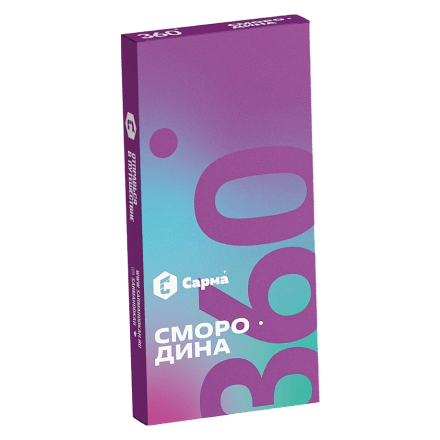 Табак Сарма 360 Лёгкая - Смородина (40 грамм) купить в Казани