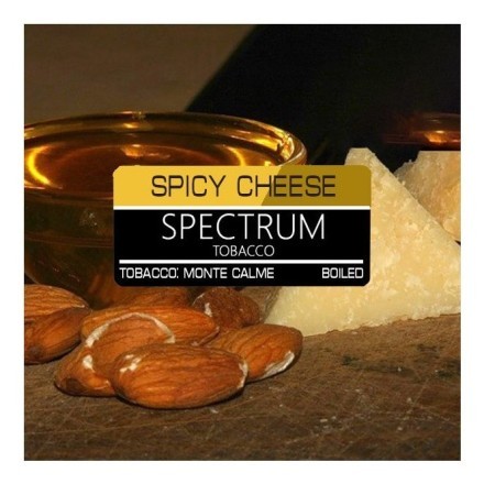 Табак Spectrum - Spicy Cheese (Пикантный Сыр, 100 грамм) купить в Казани
