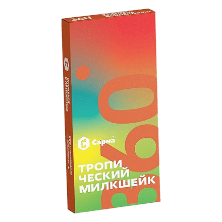 Табак Сарма 360 Лёгкая - Тропический Милкшейк (40 грамм) купить в Казани