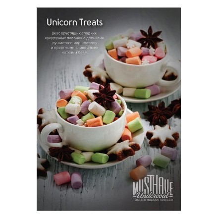 Табак Must Have - Unicorn Treats (Кукурузные Палочки, 25 грамм) купить в Казани