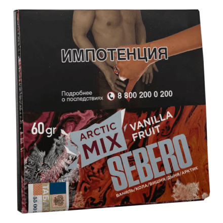 Табак Sebero Arctic Mix - Vanilla Fruit (Ванила Фрут, 60 грамм) купить в Казани
