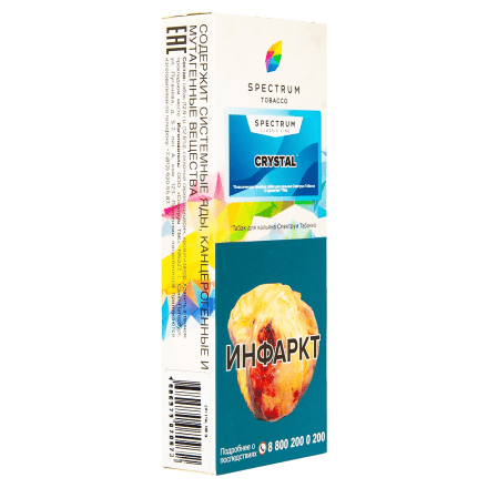 Табак Spectrum - Crystal (Лёд, 100 грамм) купить в Казани