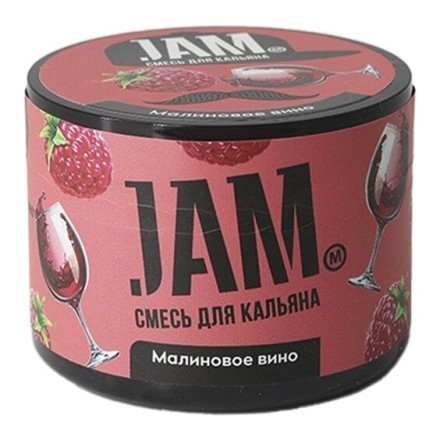 Смесь JAM - Малиновое Вино (250 грамм) купить в Казани