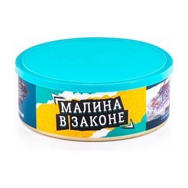 Табак Северный - Малина в Законе (100 грамм) купить в Казани
