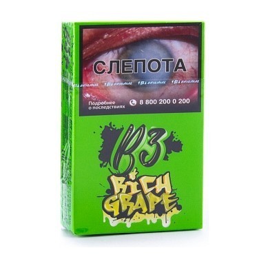 Табак B3 - Rich Grape (Богатый Виноград, 50 грамм) купить в Казани