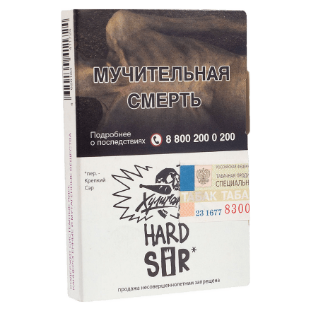 Табак Хулиган Hard - SIR (Воздушный Рис, 25 грамм) купить в Казани