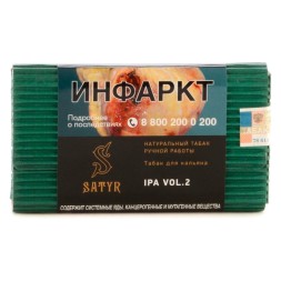 Табак Satyr No Flavors - IPA VOL.2 (100 грамм)