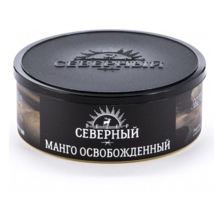 Табак Северный - Манго Освобожденный (100 грамм) купить в Казани