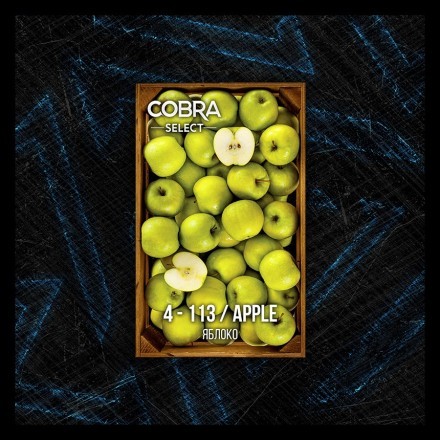 Табак Cobra Select - Apple (4-113 Яблоко, 40 грамм) купить в Казани