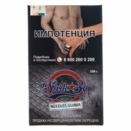 Табак SarkoZy Go Hard - Needles Guava (Хвойная Гуава, 100 грамм) купить в Казани